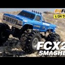 [용산알씨] 신제품 출시 FMS 1:24 FCX24 Smasher V2 Monster Truck RTR 차량 이미지