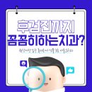 원흥서울치과의원 이미지