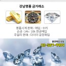 그랑빌아파트경로당 이미지