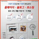 와짱 주식회사