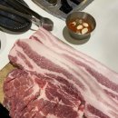 미담숯불바베큐