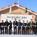 두서경로당 이미지