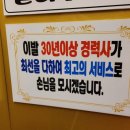 대성탕 이미지