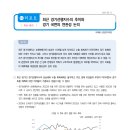 최근 경기선행지수의 추이와 경기 국면의 연관성 논의 이미지