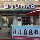 헤어카페 | 청주봉명동미용실 보하비헤어 뿌리염색 후기｜무인카페까지 있는 착한 미용실