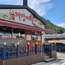 짜장마을 - 평택시 통복시장2로 30-6 | 짜장마을