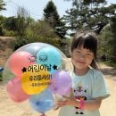 국공립 푸른샘어린이집 이미지