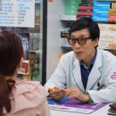 역전약국 이미지