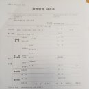 영주 태양광발전소 이미지