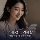 에이스오일