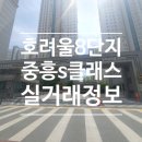 보람동_세종시청 후문 이미지