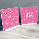 웃으면복돼지 - 계양구 | 웃으면복돼지