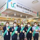 울산원예농업협동조합 하나로마트 이미지