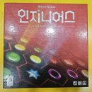 멘사보드게임 이미지