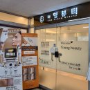 CU 동두천지행점 | [동두천 피부관리] 지행피부관리 마사지 '더영뷰티' 세미윤곽 솔직후기