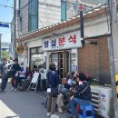 나여 못된 찹쌀꽈배기 | [제천여행1]덩실분식 실패 후 대체품, 중앙시장 도너츠, 못난이 꽈배기제천점, 윤도넛