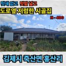 백제공인중개사 이미지