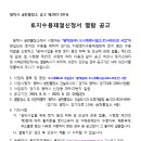 소로3-187 이미지