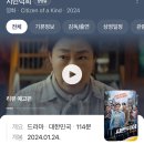 아차산떡볶이도시락 이미지