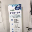 아산모터스 이미지