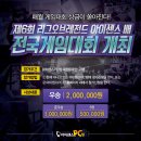 쎄븐PC방 이미지