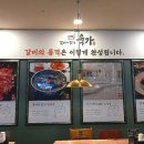 어가육가 이미지