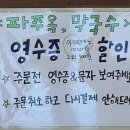 태웅이네 촌다방