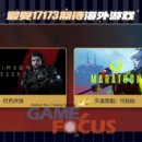 주식회사 포니게임즈 이미지