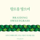 과학이 우리에게 가르쳐준 것들 티스토리