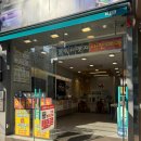 시흥대로153길 이미지