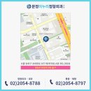 OK정형외과 이미지