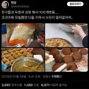 려황 | 두쫀쿠 원정대_위대한 시작
