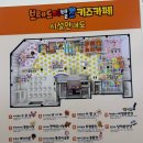 금란교회 사거리-2 | 파주 운정 키즈 카페 브레드이발소 어린이날