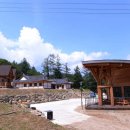 산야초건강마을 이미지