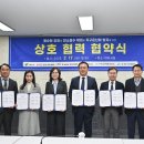 자연순환연구소