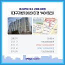 구암동414 이미지