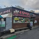 청양육개장 | 맛집] 웨이팅 아깝지 않은 인생 고사리육개장, '우진해장국' 솔직 후기 (주차 꿀팁 &amp; 청양고추 추가 필수!)