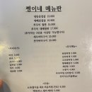 삼주폴리텍