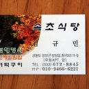 일품식당 이미지