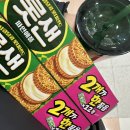 덕희농장 | 남들 개강할 때 혼자 개 강해지는 일상