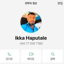 자꾸오면 예뻐져요 | 6. 스리랑카 8박 10일 다섯째날 하푸탈레에서 호튼 플레인즈 트레킹, 소요시간, 툭툭 비용 등