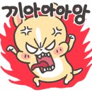 북한산숯불고기
