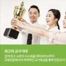 (주)한솔교육 이미지