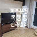 심학산로(2) 이미지