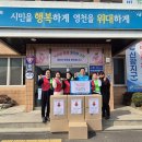 대창면행정복지센터 이미지