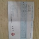 가톨릭안경콘택트 이미지