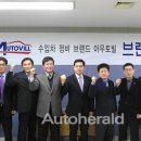 아우토빌 이미지