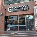 종로예물반지 G1 웨딩 커플링 추천 후기
