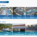 샘물 태양광발전소 이미지