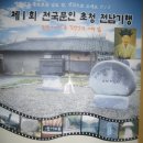 (사)한림문학재단 이미지